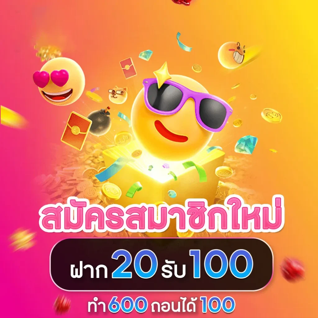 WIN Gaming